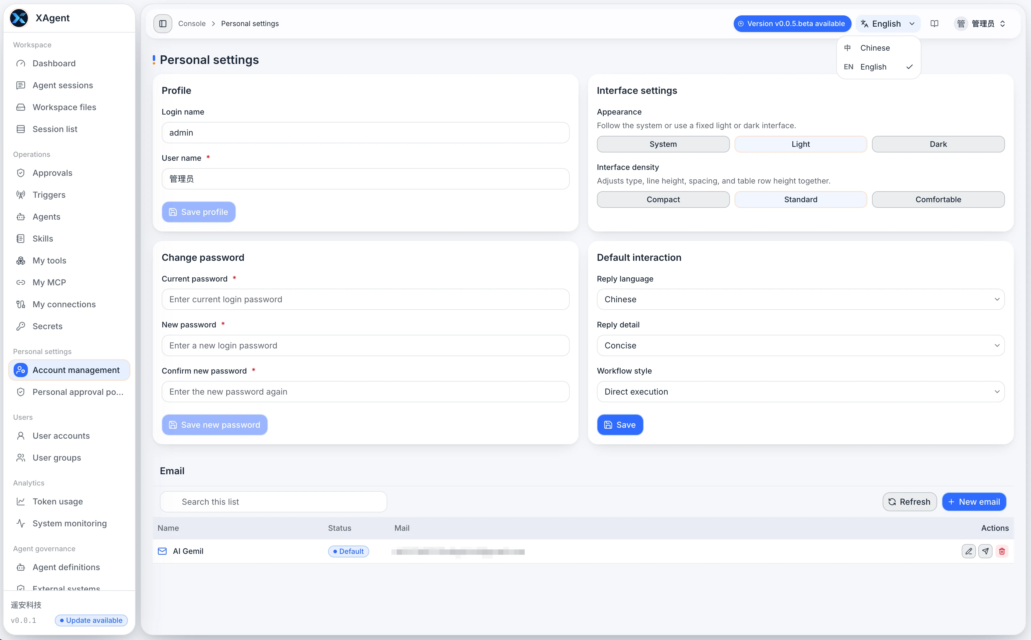 xAgent Account Management showing profile, interface, password, default interaction, and email settings