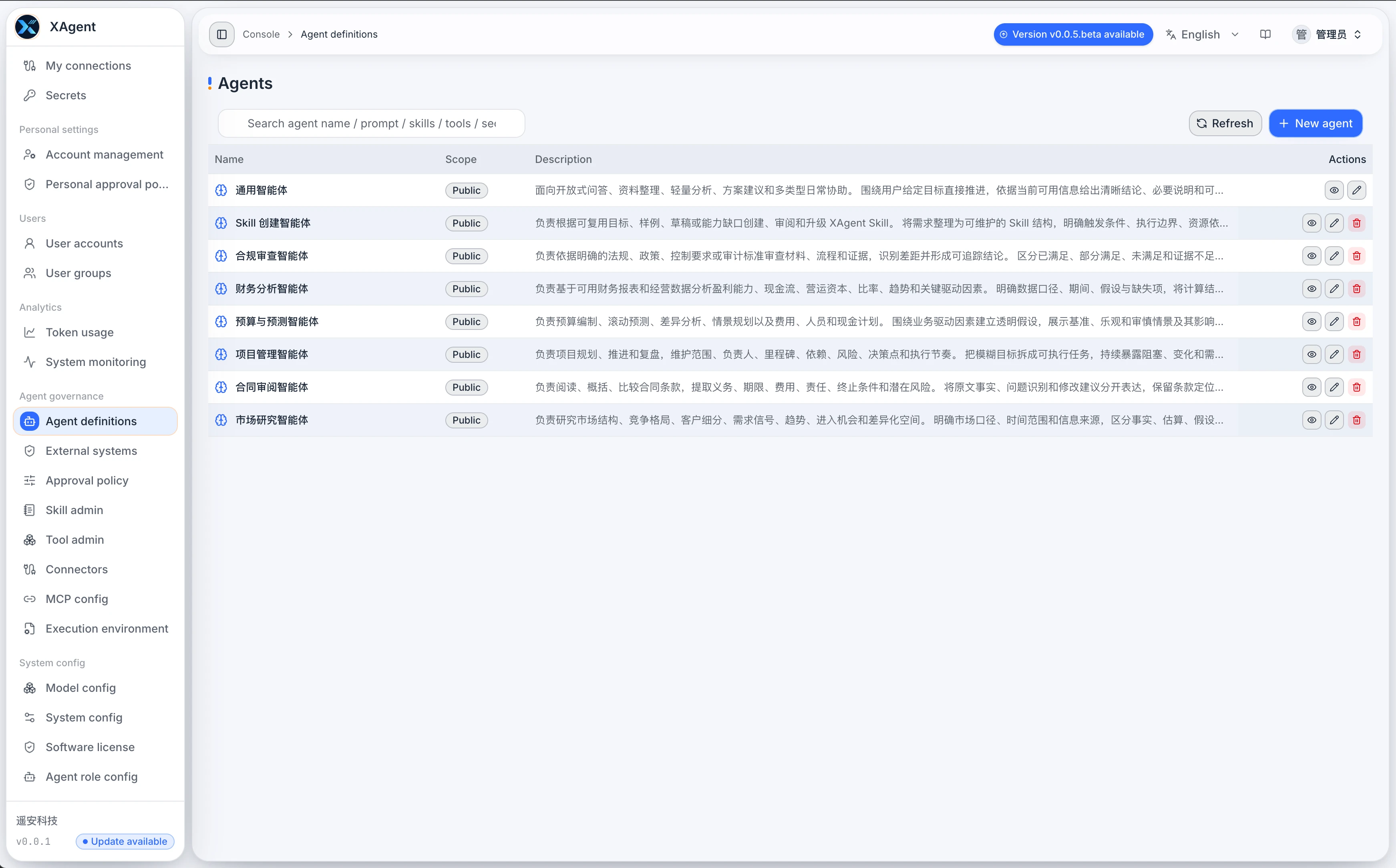 xAgent administrator Agent Management page showing definition sources, descriptions, and actions