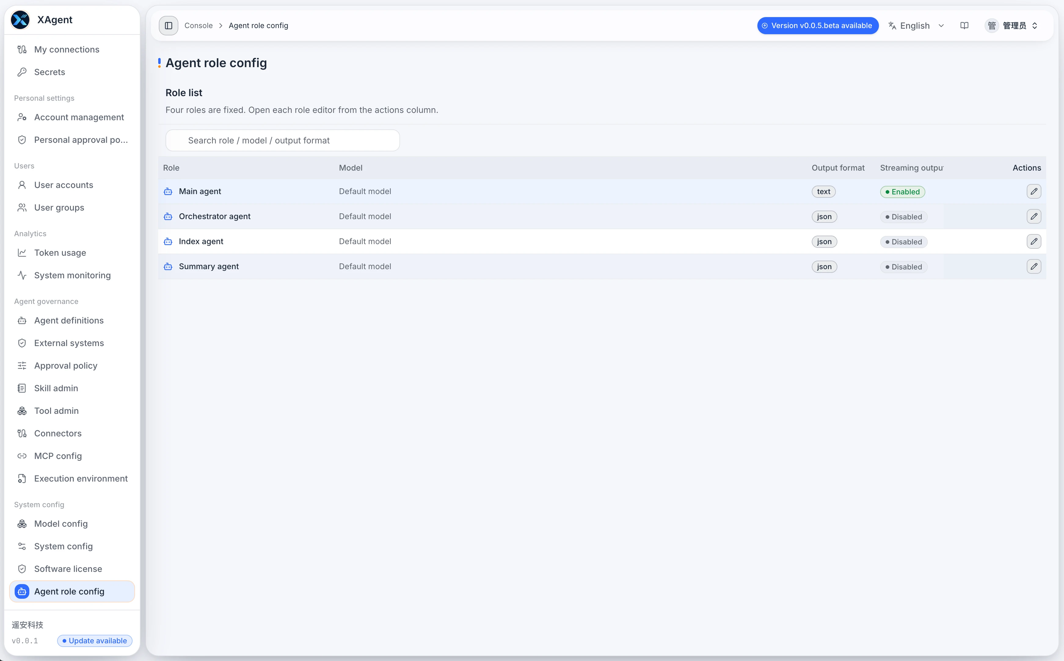 xAgent Agent Role Config showing main, orchestrator, index, and summary roles