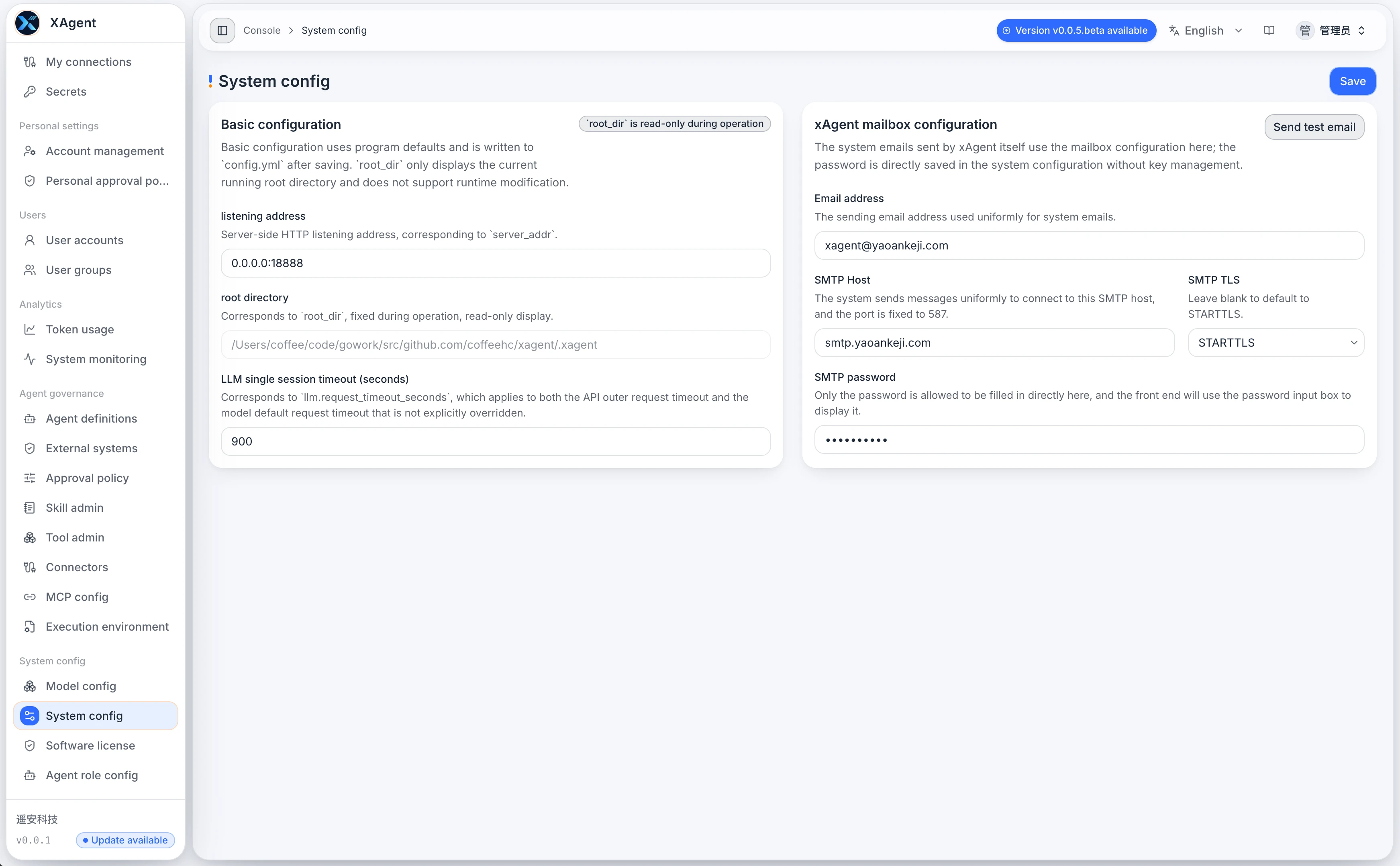xAgent System Config showing listener, runtime root, timeout, and system mailbox