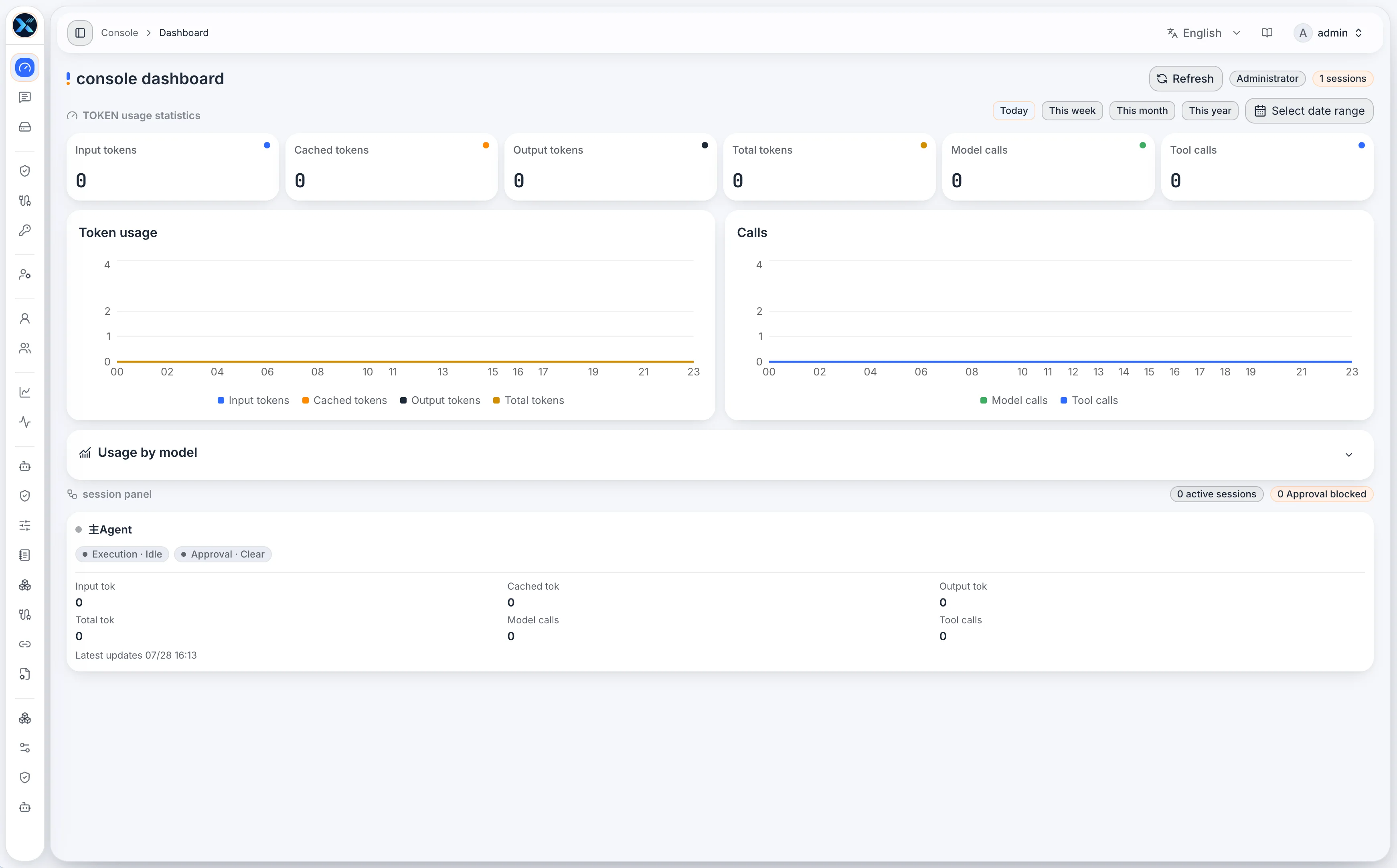 xAgent English dashboard