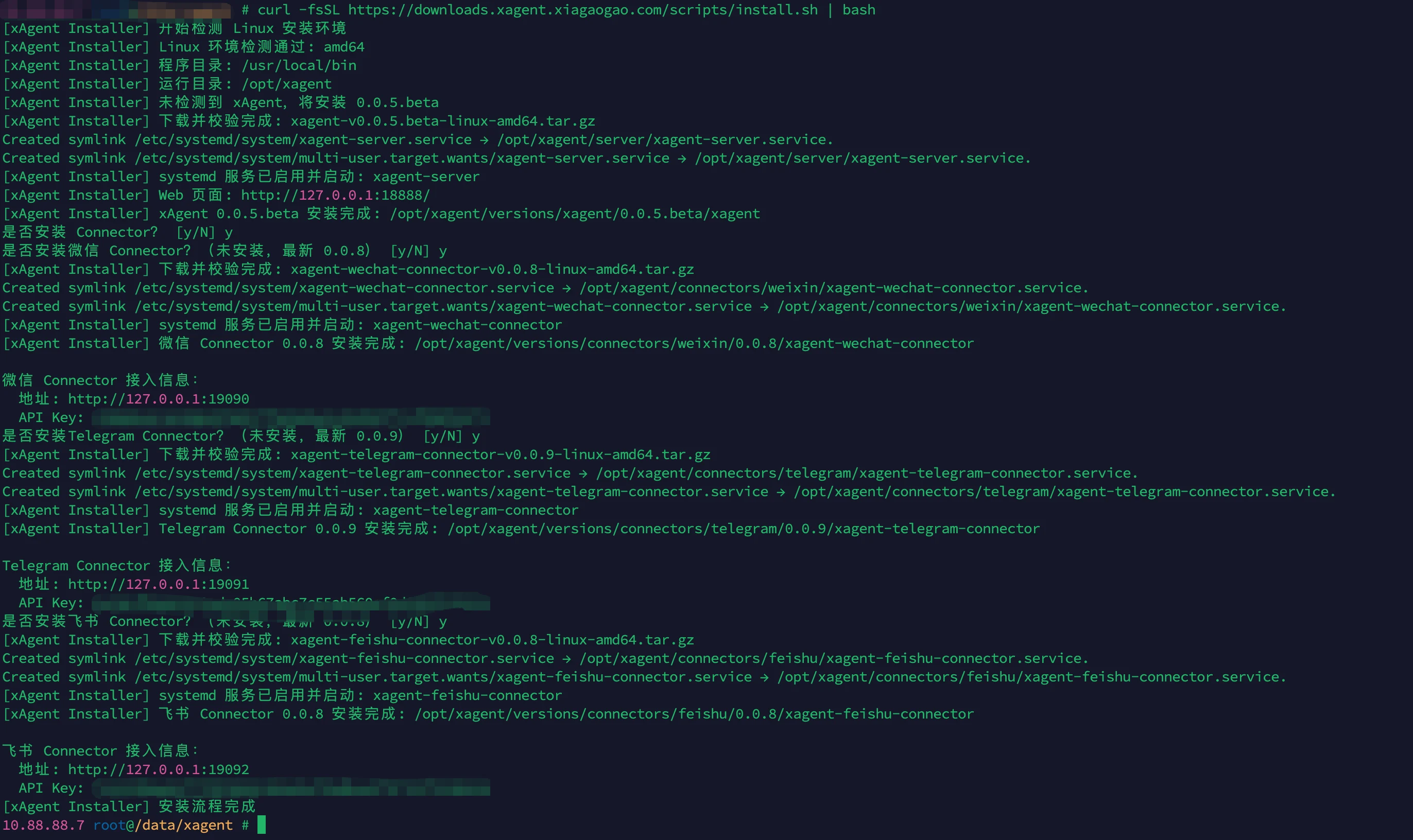 Linux installer output showing environment detection, xAgent installation, and Connector prompts