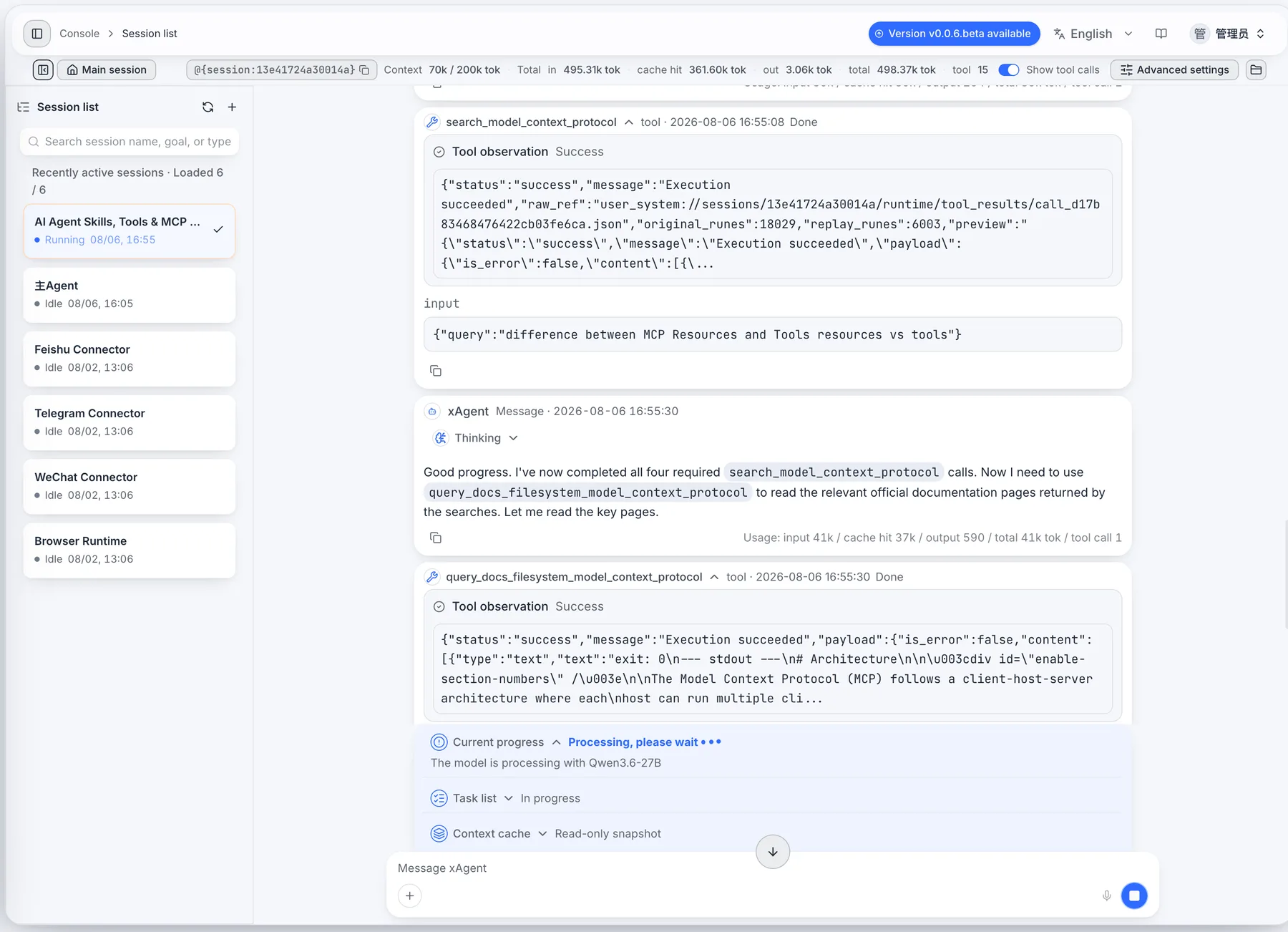 xAgent calls MCP Tools to search and read the official MCP documentation