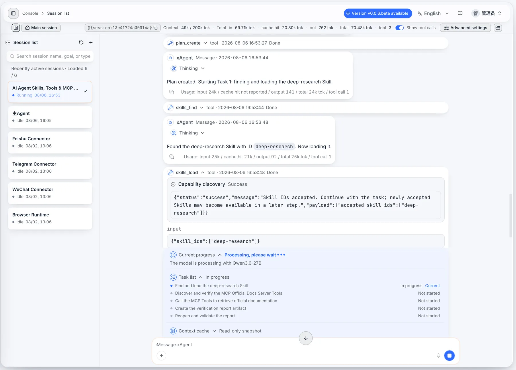 xAgent creates a plan and loads the deep-research Skill