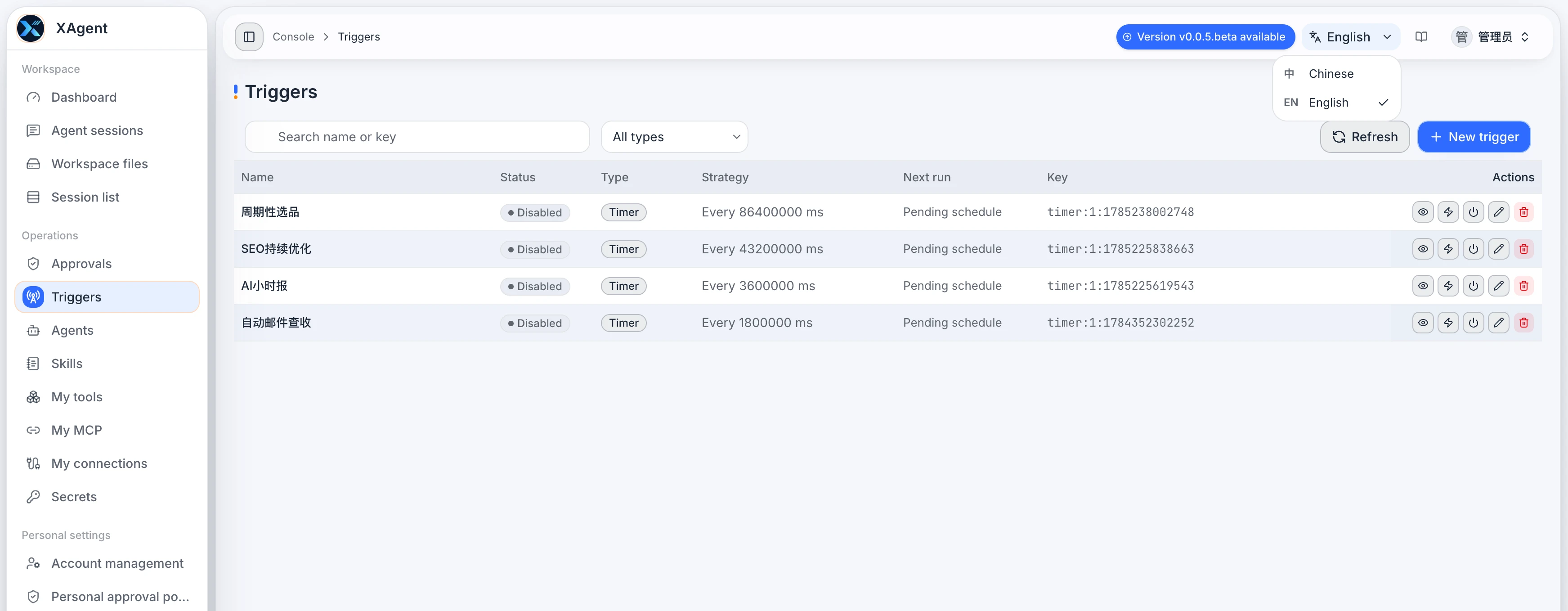 xAgent Trigger Management page showing scheduled task status, execution policies, and run information