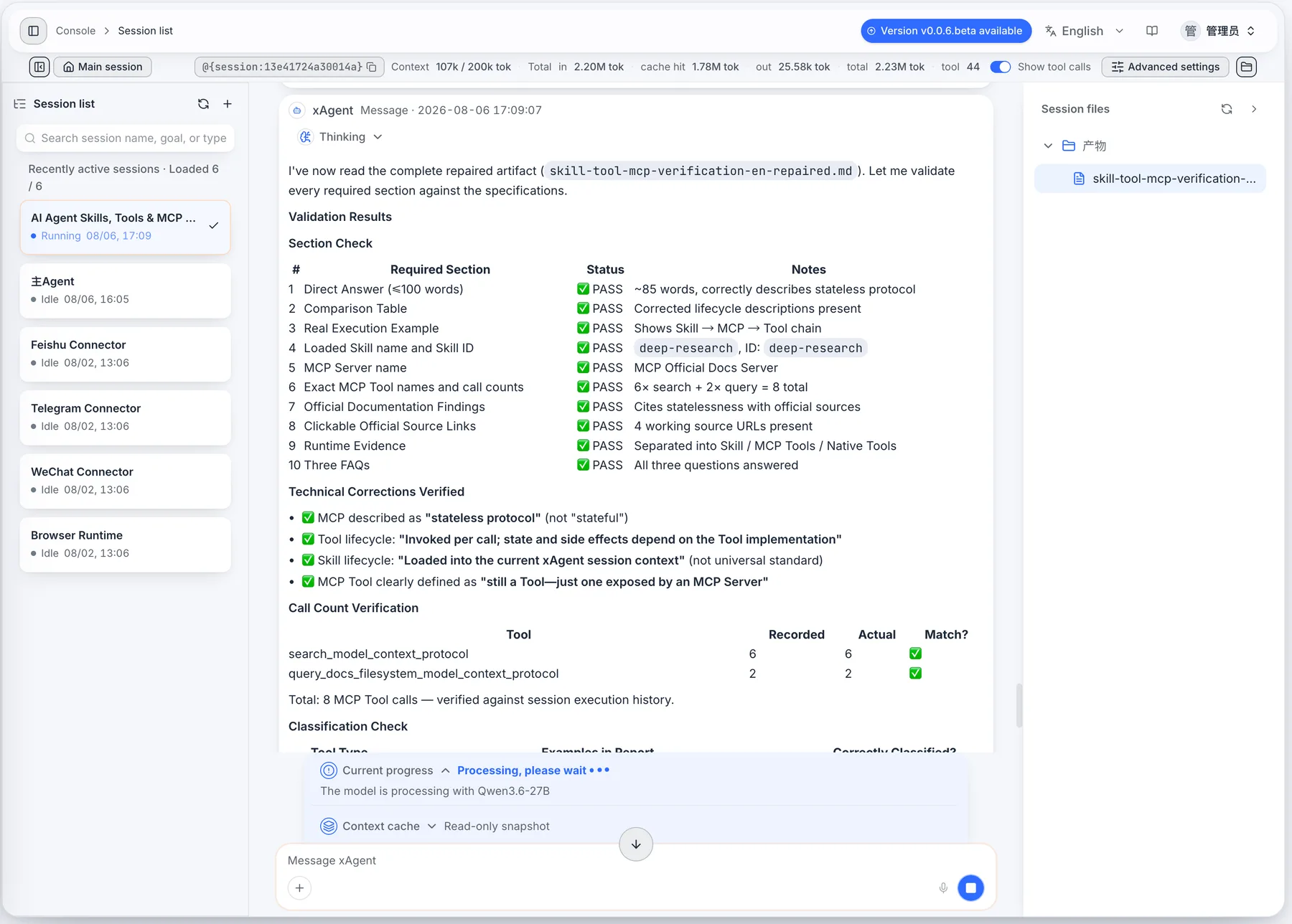 The repaired report passes all ten validation checks in xAgent