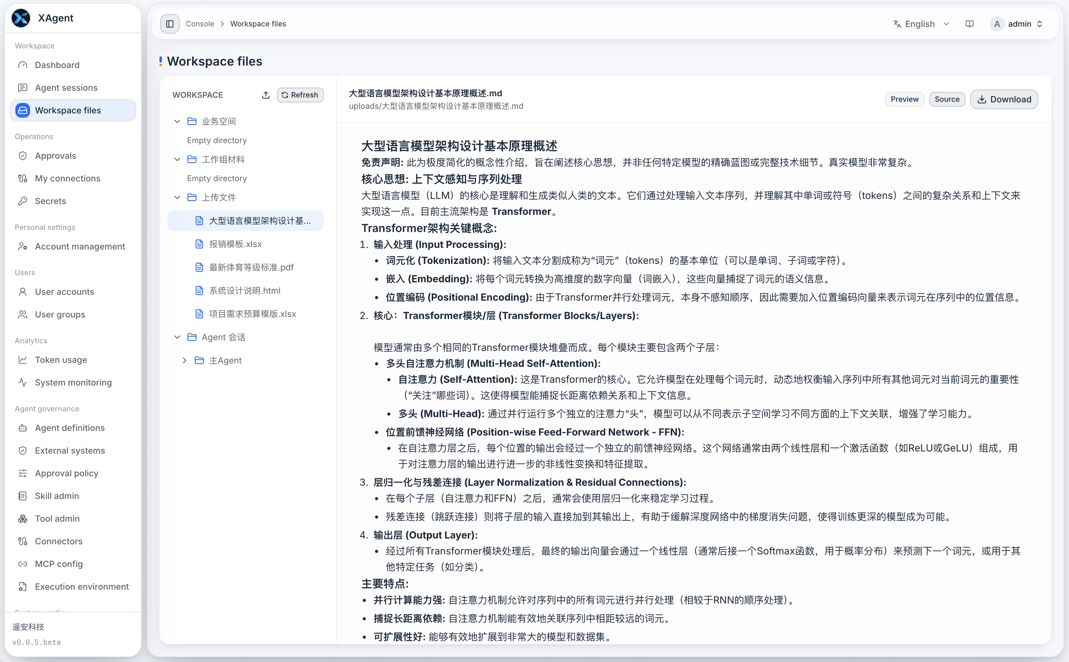 xAgent Workspace Files showing business spaces, shared materials, uploads, and session files