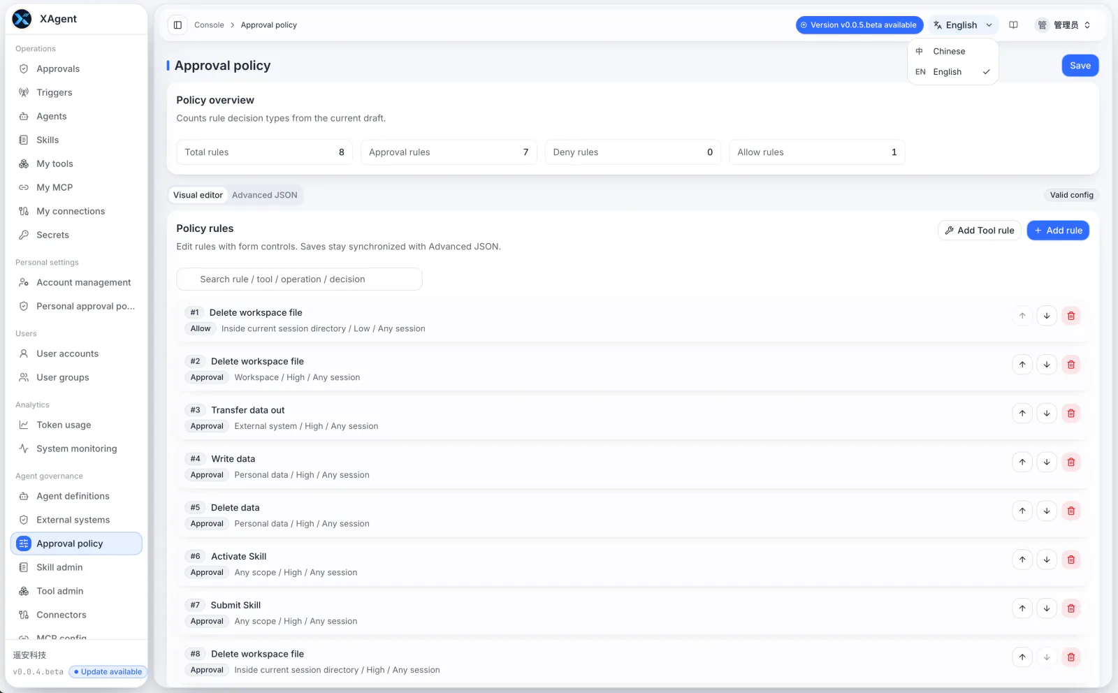 xAgent English approval policy interface